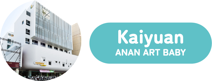 Taiwan IVF-Anan Art Baby Kaiyuan